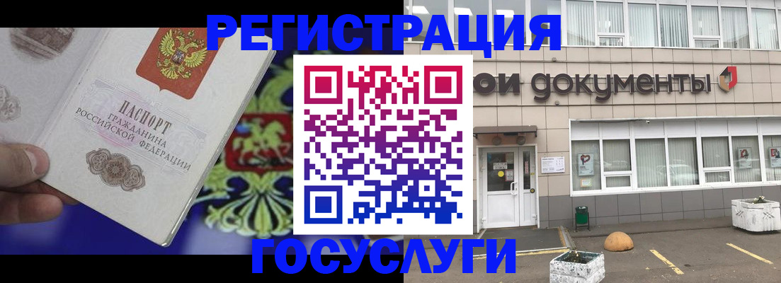 временная регистрация в квартире в Нерехте