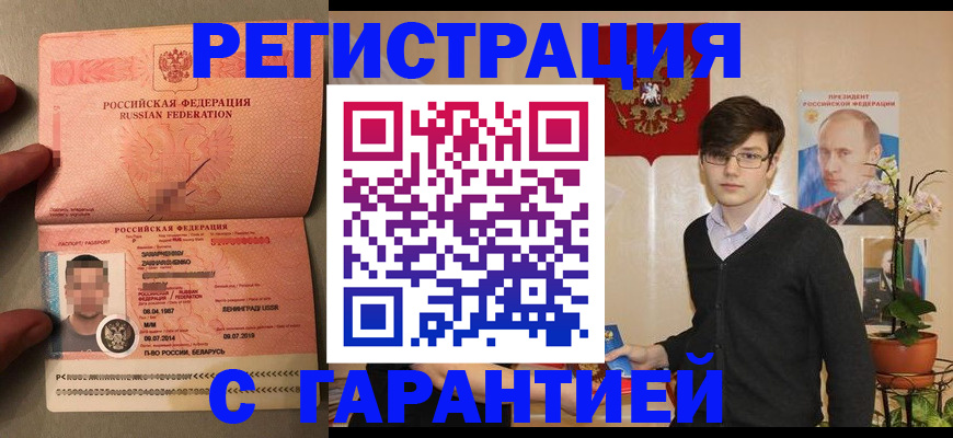 регистрация для дет. сада в Нерехте