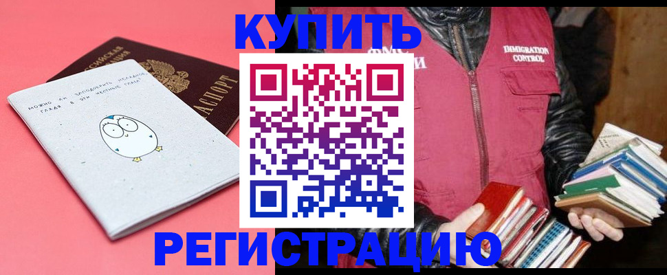 прописка поиск в Нерехте