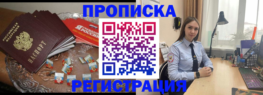 регистрация для школы в Нерехте